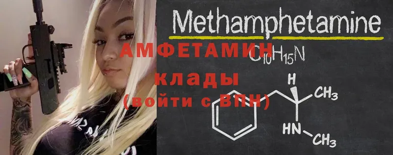 продажа наркотиков  Грайворон  гидра маркетплейс  Amphetamine 98% 