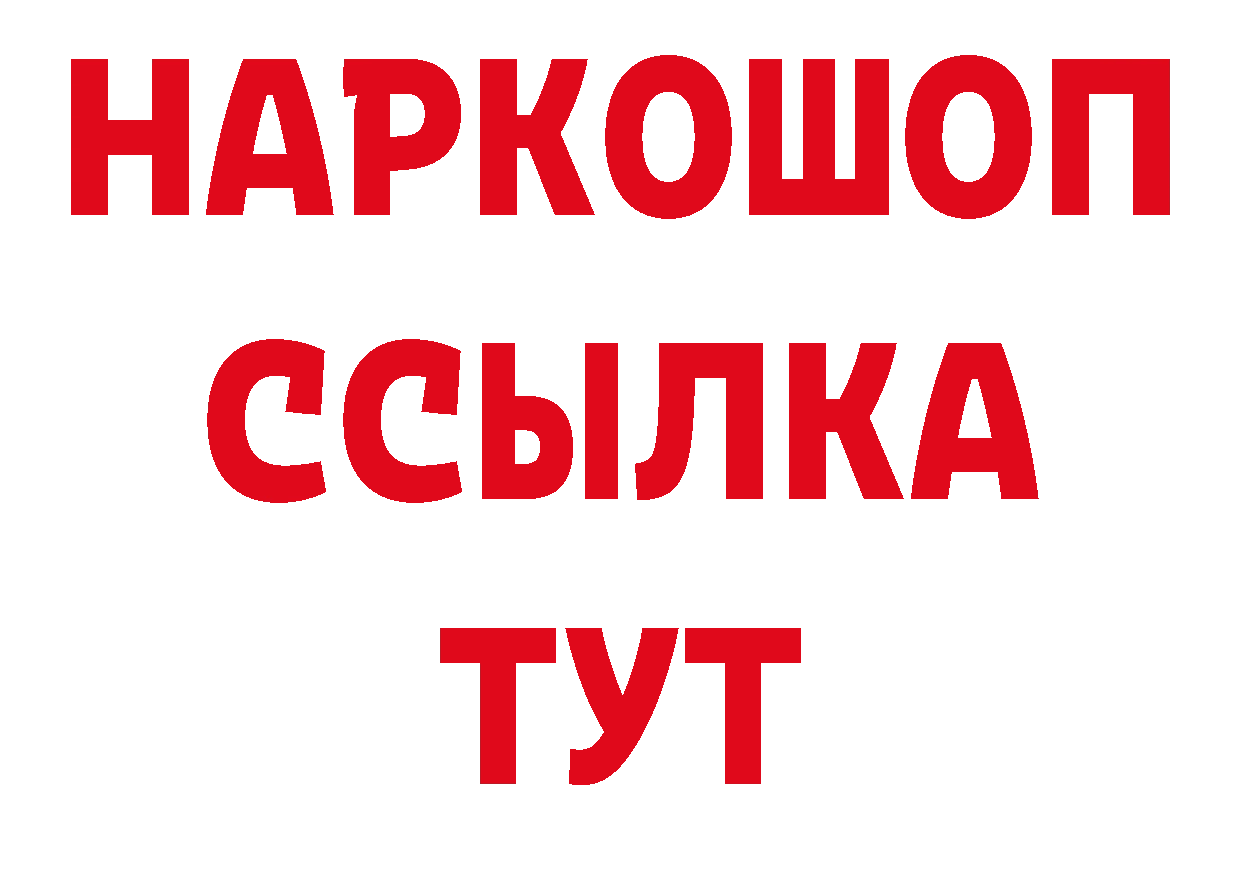 Героин гречка онион дарк нет ОМГ ОМГ Грайворон